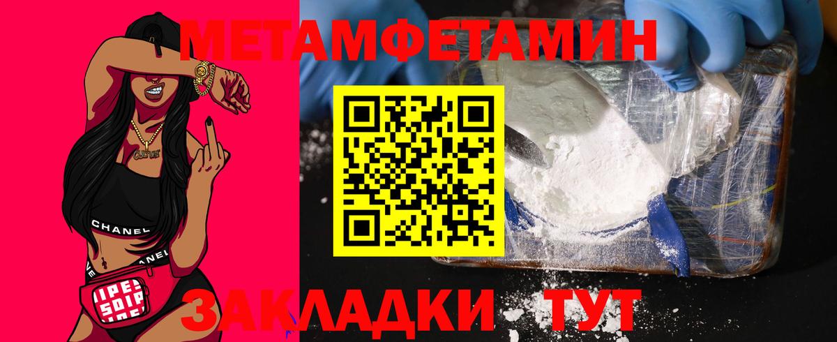Amphetamine 97%  Вход с VPN  АМФЕТАМИН  Курск  Амфетамин 