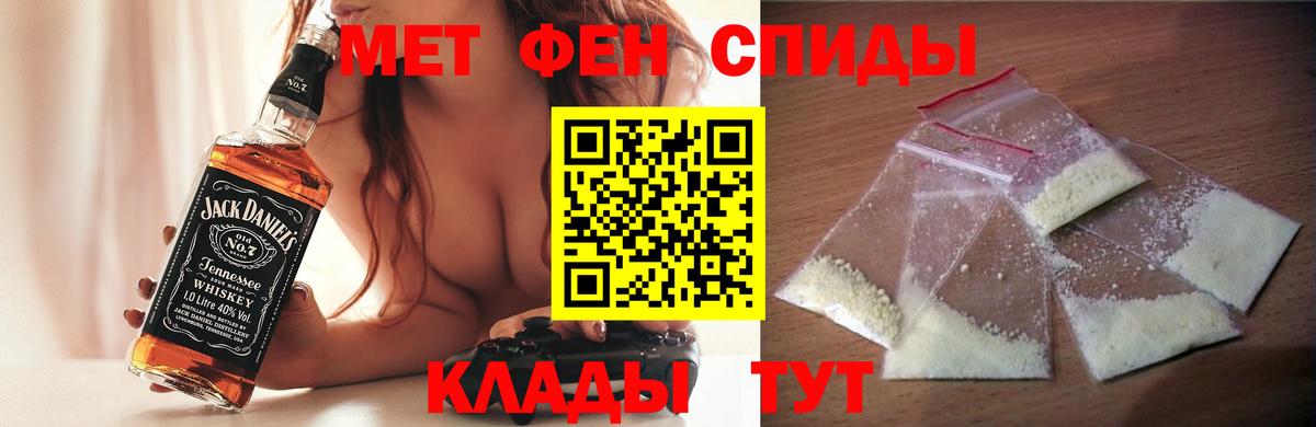 Амфетамин 97% Курск