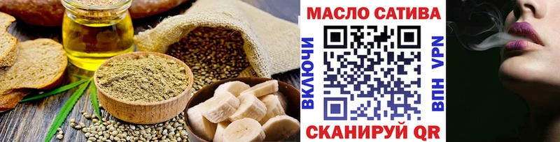 Печенье с ТГК конопля  даркнет сайт  Курск 