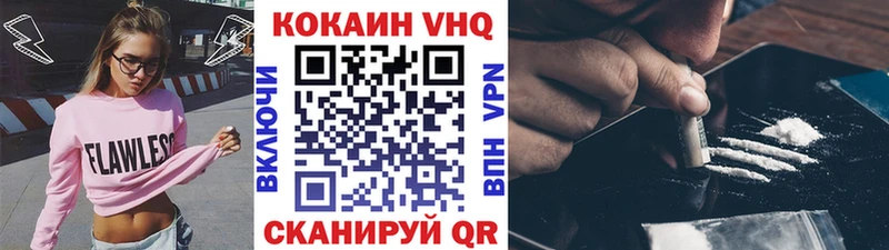Кокаин 97%  гидра ONION  Курск 