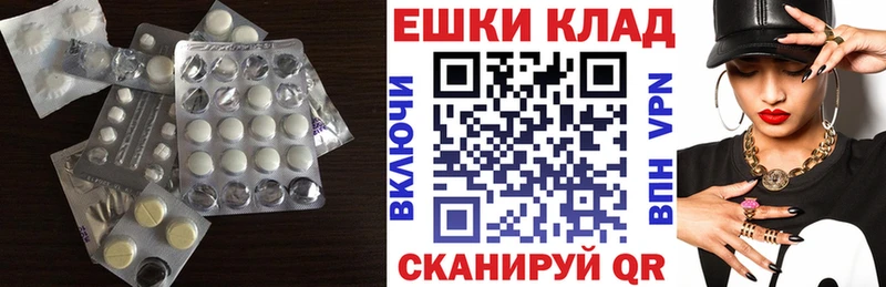 Ecstasy таблы  Курск 