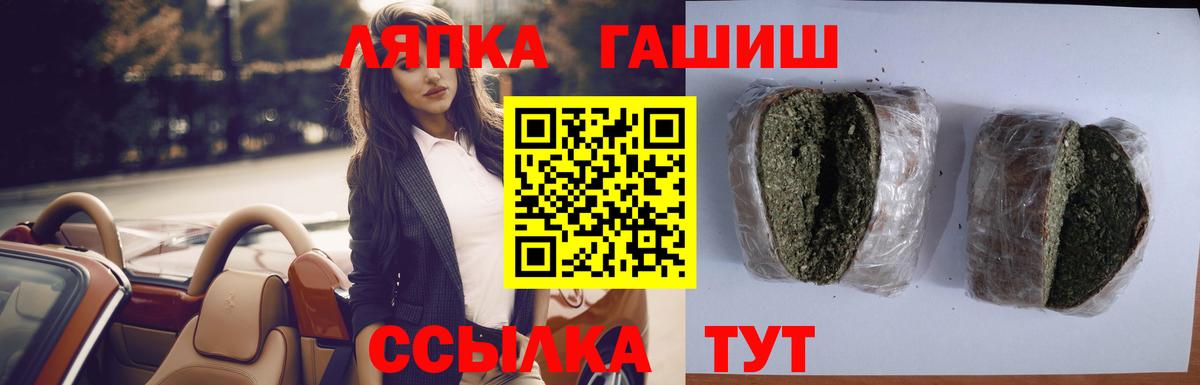Курск  Гашиш Изолятор  Вход с VPN  Гашиш hashish 
