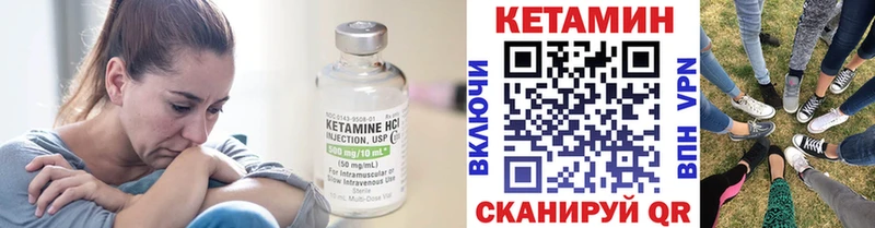 КЕТАМИН ketamine  Курск 