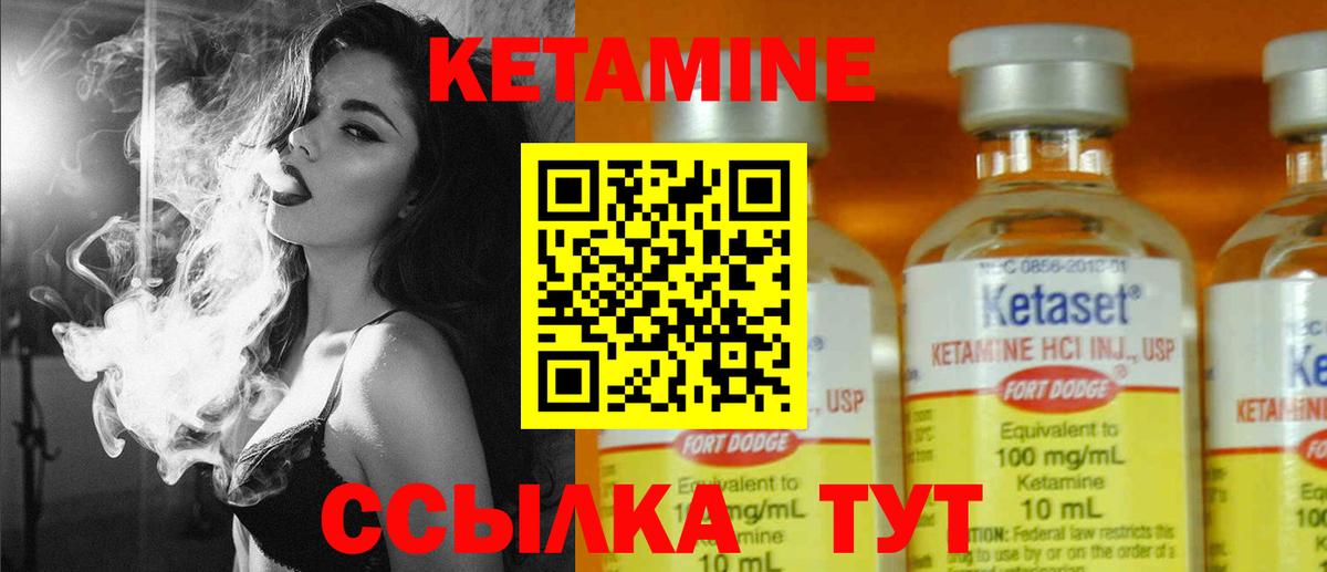 блэк спрут рабочий сайт  Вход с VPN  Курск  Кетамин ketamine 