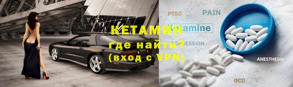 меф VHQ Семикаракорск