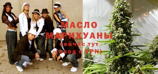 мефедрон VHQ Алексеевка