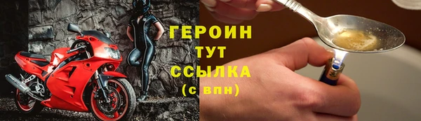 меф VHQ Семикаракорск