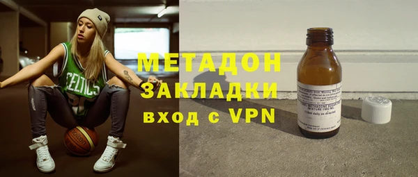 мефедрон VHQ Алексеевка