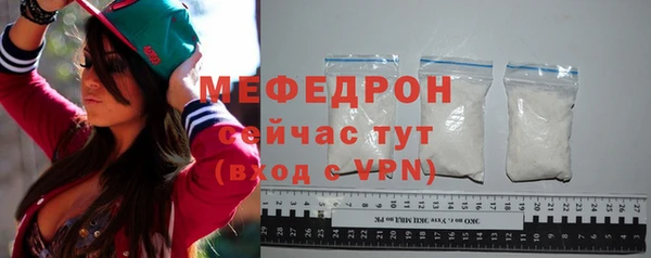 меф VHQ Семикаракорск