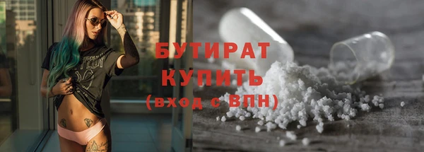 2c-b Семёнов