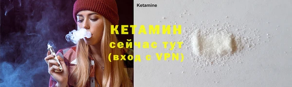 2c-b Семёнов