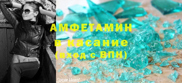 мефедрон VHQ Алексеевка