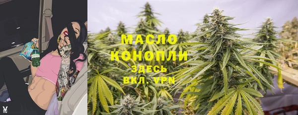 мефедрон VHQ Алексеевка