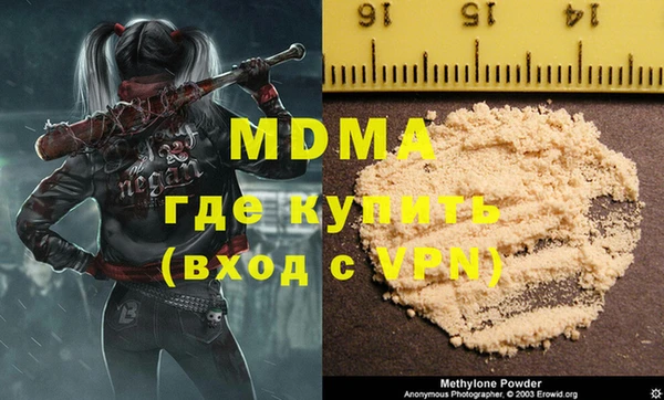 Альфа ПВП Алзамай