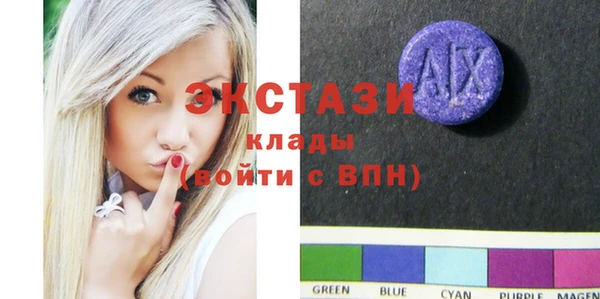 мефедрон VHQ Алексеевка