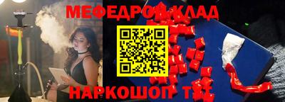 марки nbome Братск