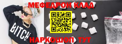 марки nbome Братск