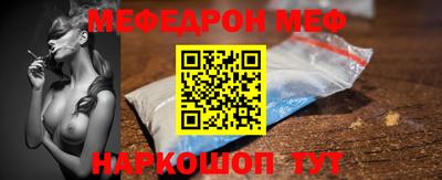 марки nbome Братск