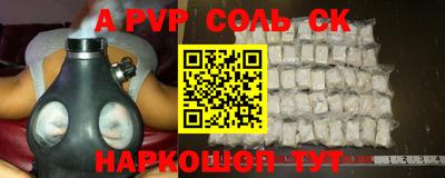 метадон Боровичи