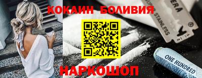 марки nbome Братск