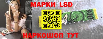 марки nbome Братск