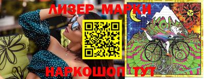 марки nbome Братск