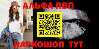 марки nbome Братск