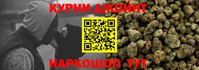 марки nbome Братск