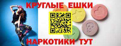 марки nbome Братск