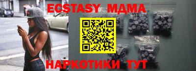 Альфа ПВП Брянск