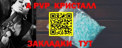 метадон Боровичи