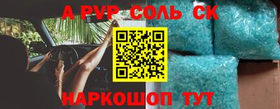 Альфа ПВП Брянск
