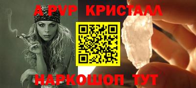 Альфа ПВП Брянск