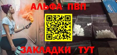 марки nbome Братск