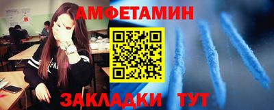 марки nbome Братск
