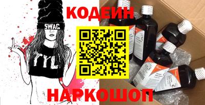 марки nbome Братск