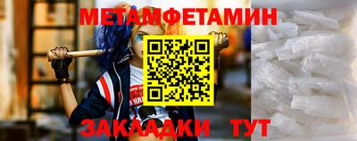 метадон Боровичи