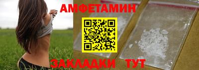 Альфа ПВП Брянск