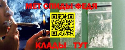 марки nbome Братск