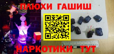 марки nbome Братск