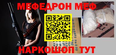 метадон Боровичи