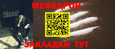 марки nbome Братск