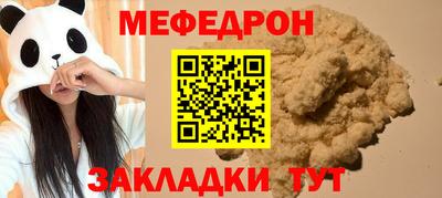 марки nbome Братск