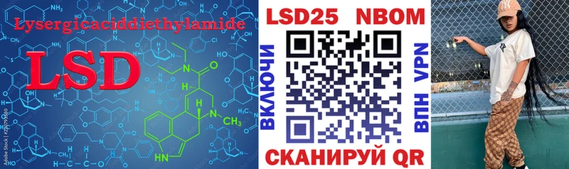 hydra зеркало купить наркоту Курск LSD-25 экстази кислота