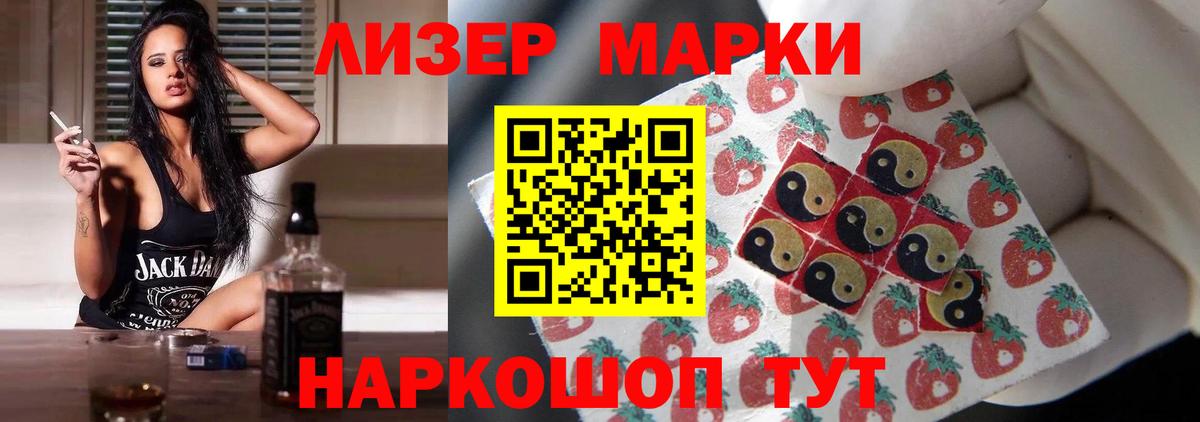 Лсд 25 экстази ecstasy Курск