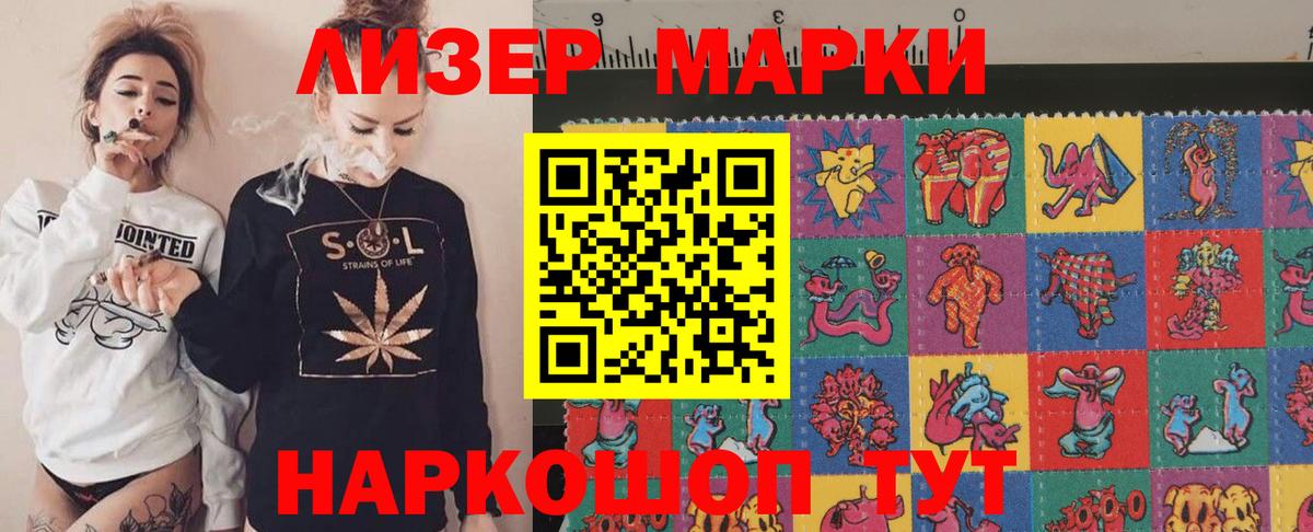 LSD-25 экстази ecstasy  Вход с VPN  ЛСД экстази кислота  Курск 