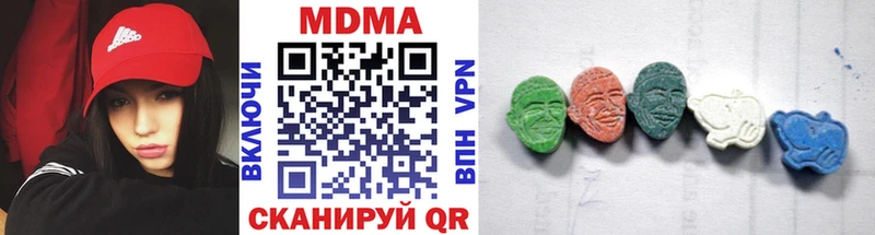shop какой сайт  Курск  blacksprut сайт  МДМА Molly  наркотики 