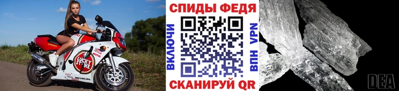 как найти закладки Курск Первитин кристалл