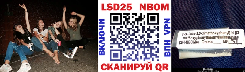 это наркотические препараты Курск Марки NBOMe 1,8мг