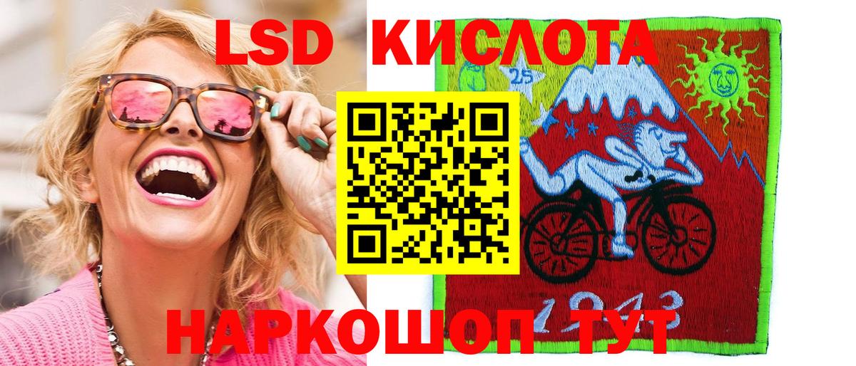 Марки N-bome 1,5мг  где найти   Марки 25I-NBOMe  Курск  Вход с VPN 